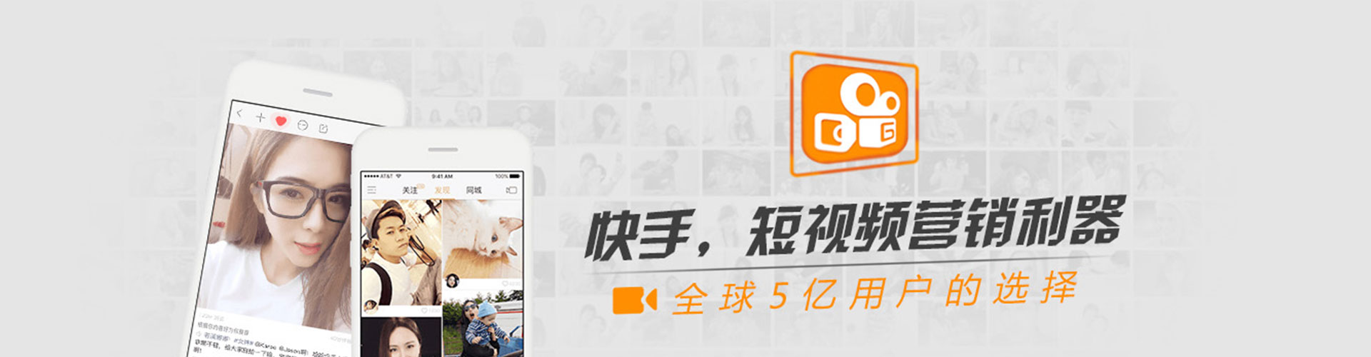 肃南信息流运营