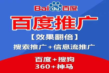 百度推广开户全解析：案例解析与操作技巧